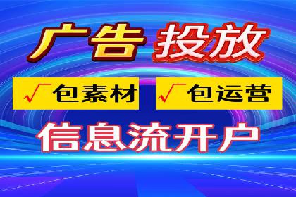 抖音信息流广告：爆款案例解读